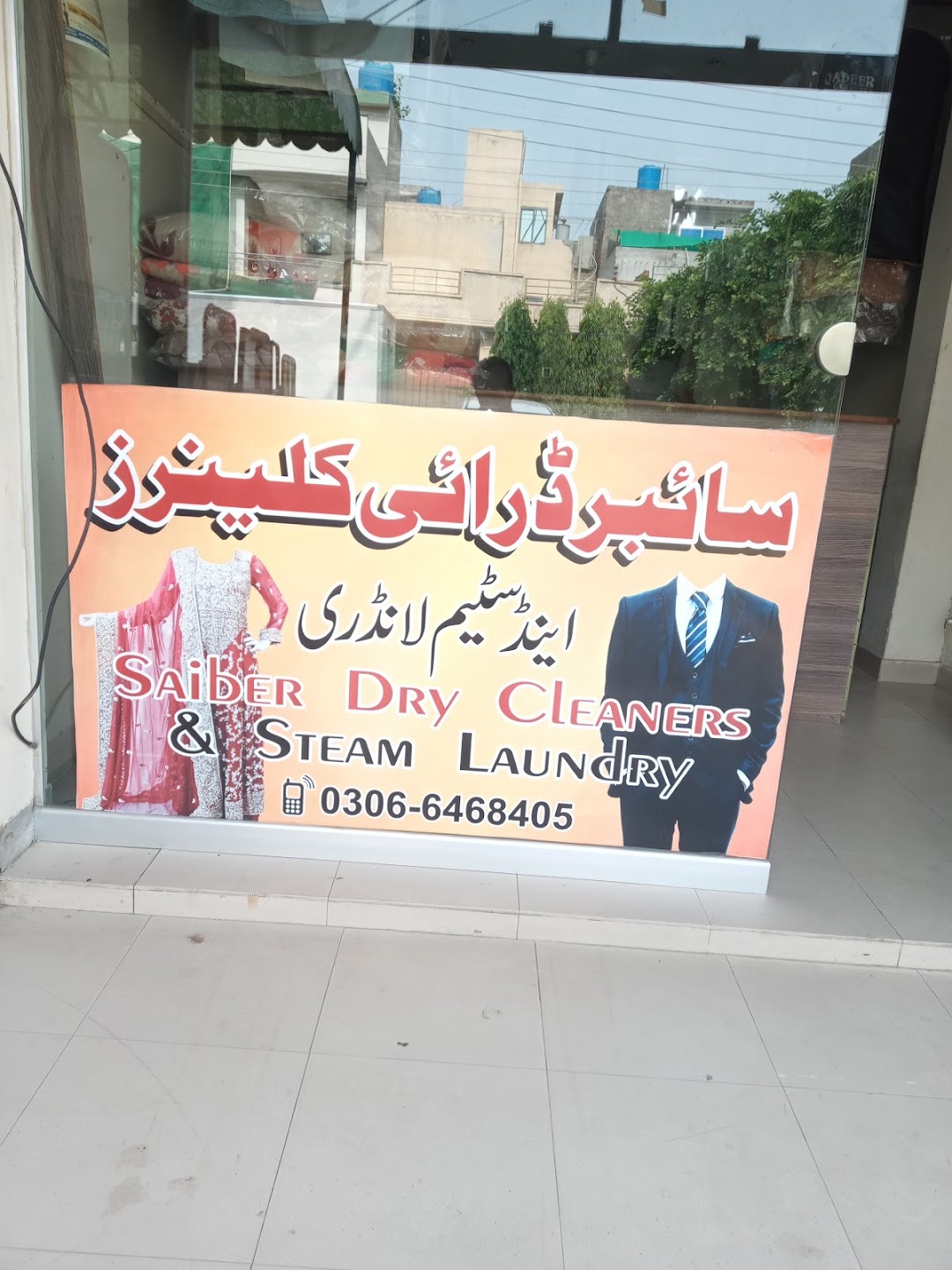 Saiber Dry Cleaners & Steam Laundry