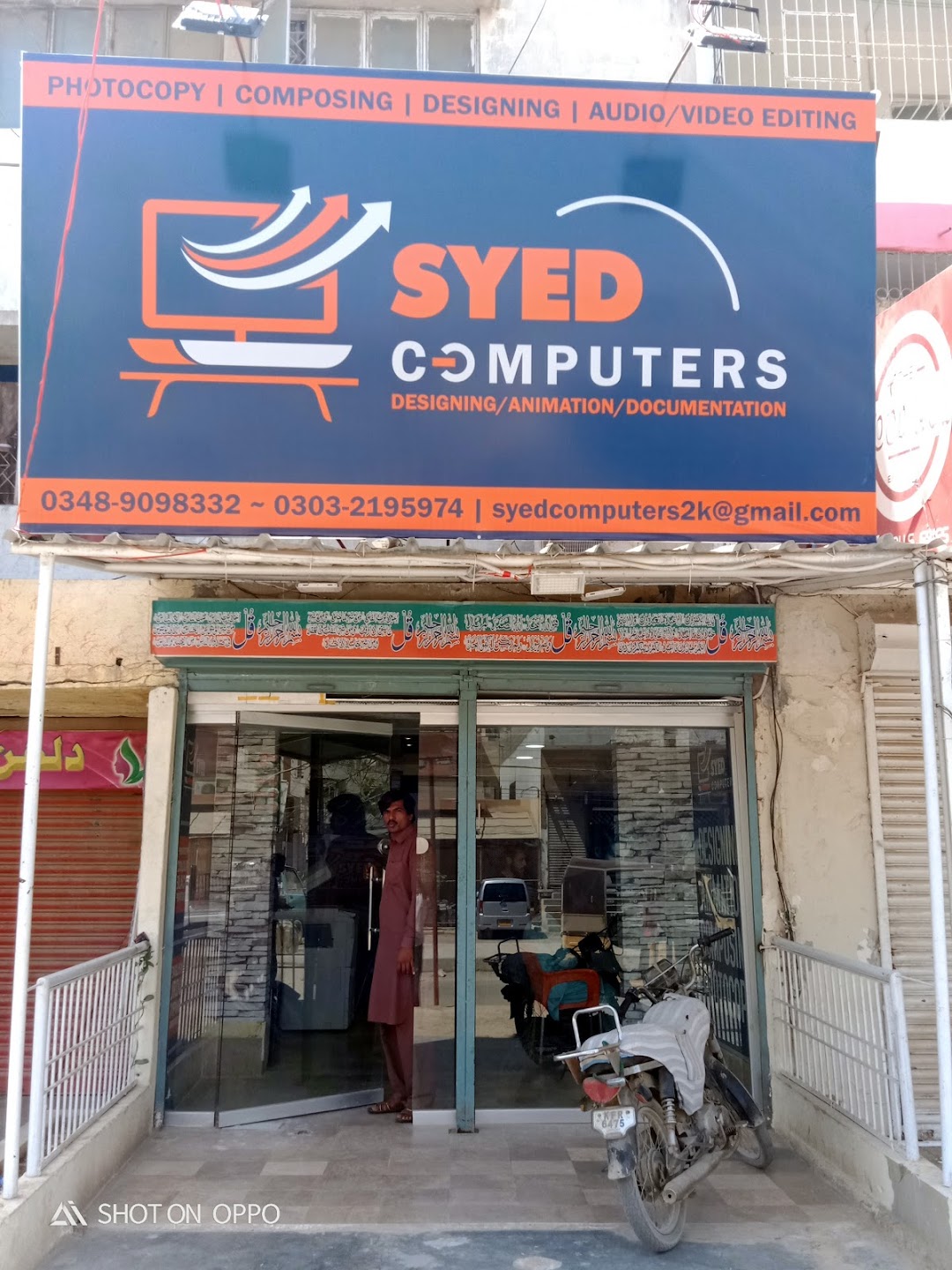 Syed Computers