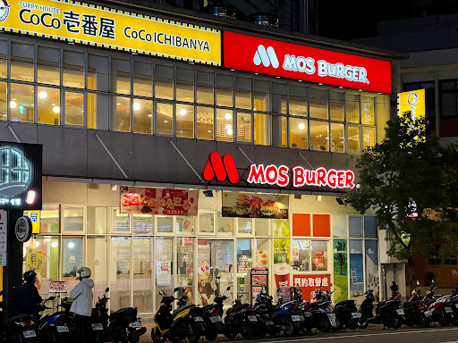 摩斯漢堡 桃園復興店