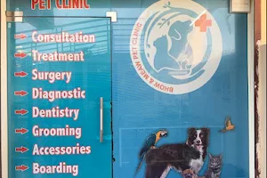 Bhow & Meaw Pet Clinic & Surgical Centre(Dog, Cat, Birds, Rabbit, Etc) (Dr. Singh, BVSc&AH, MVSc) image