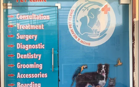 Bhow & Meaw Pet Clinic & Surgical Centre(Dog, Cat, Birds, Rabbit, Etc) (Dr. Singh, BVSc&AH, MVSc) image