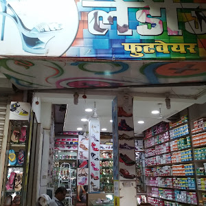 Ladies Footwear photo