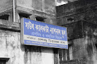 South Calcutta National School