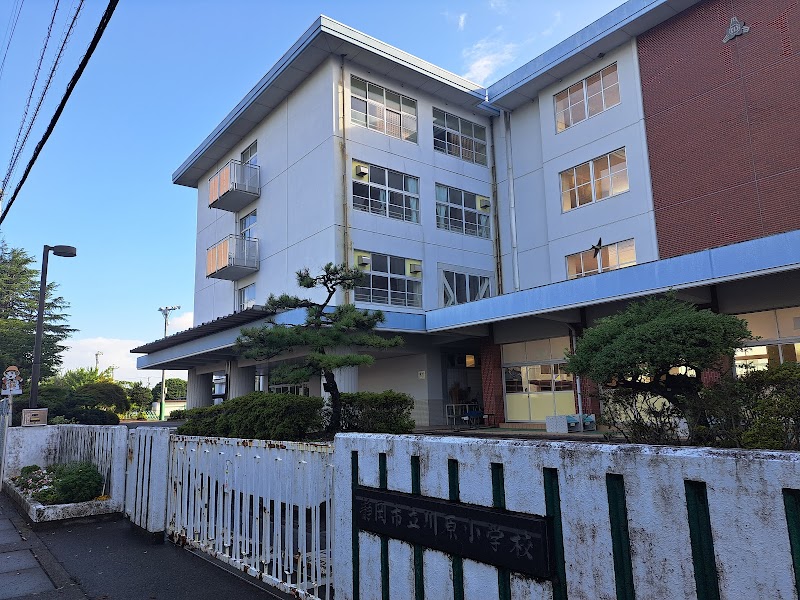 静岡市立川原小学校