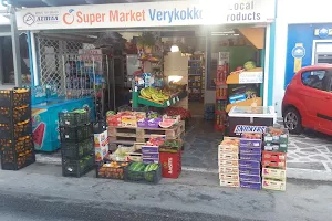 Super Market Verykokkos image