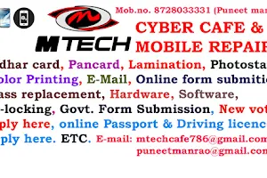 MTech Cyber Cafe, Pind Dholewal image