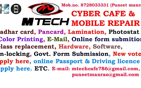 MTech Cyber Cafe, Pind Dholewal image
