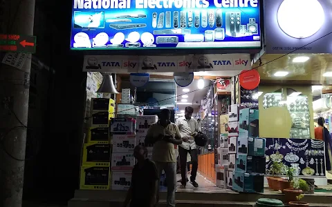 National Electronics Centre image