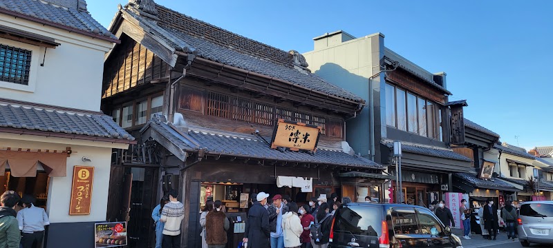 徳町荻野銅鐵店