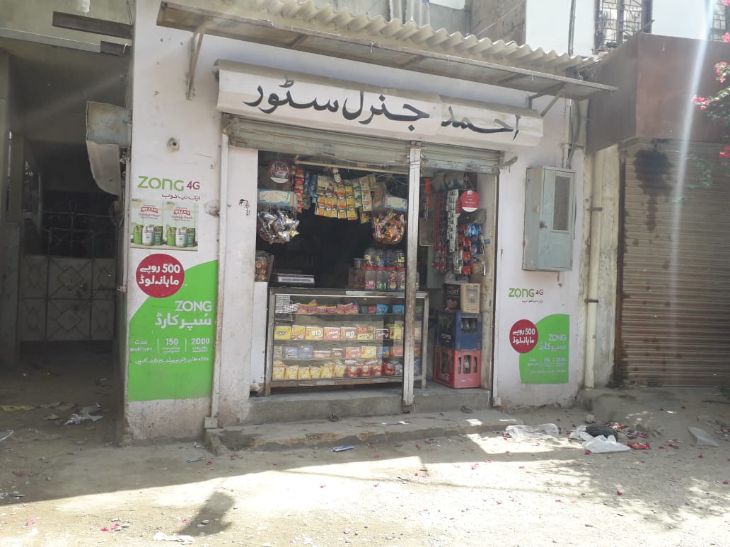 Ahmad General Store
