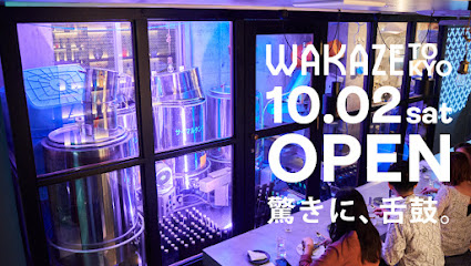 WAKAZE TOKYO+三軒茶屋醸造所