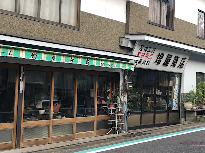 増屋商店