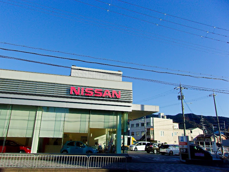 京都日産自動車（株） 山科店