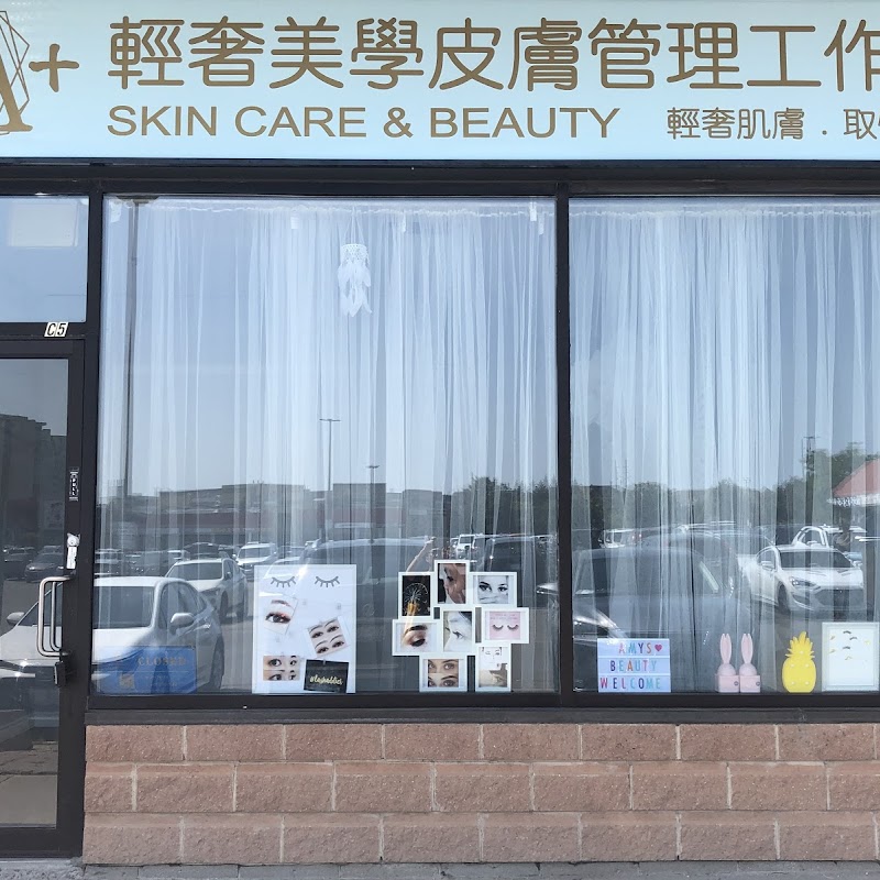 A+ Skin Care & Beauty A+ 轻奢美学皮肤管理