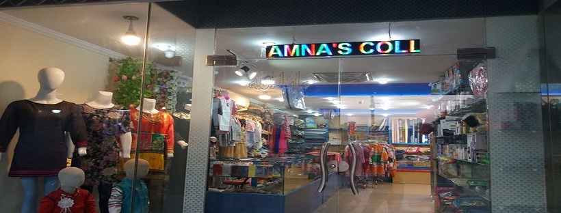 Amnas Collection