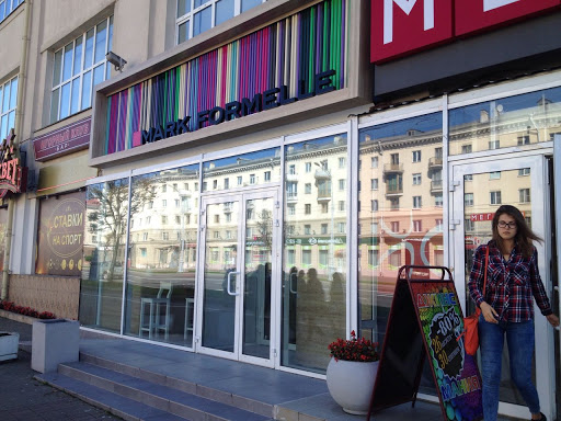 Stores to buy women's plus size bras Minsk