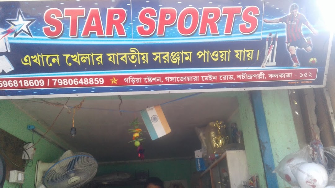 STAR SPORTS