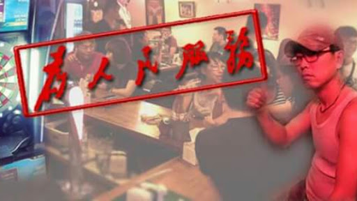 疆毒串烤-南京店 的照片