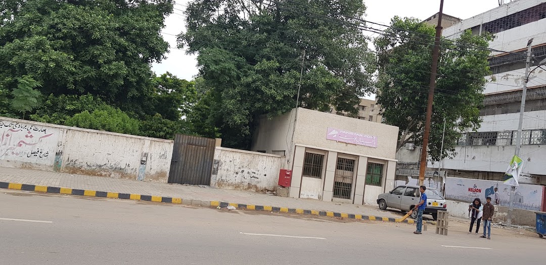 Sindh Secretariat Post Office