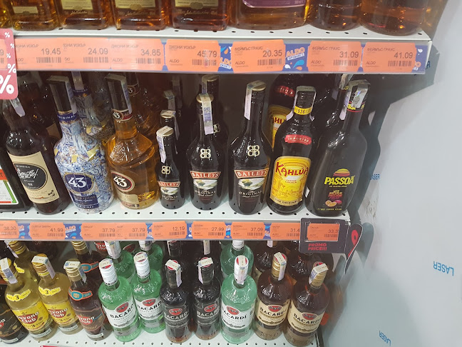 Коментари и отзиви за ALDO Supermarket