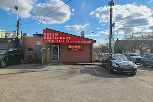 Kim's Restaurant image