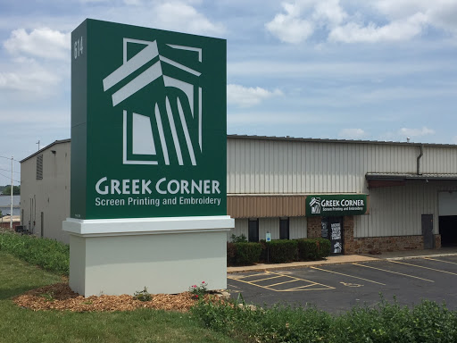 Custom T-shirt Store «The Greek Corner Screen Printing and Embroidery», reviews and photos, 2109 E Rockhurst St, Springfield, MO 65802, USA