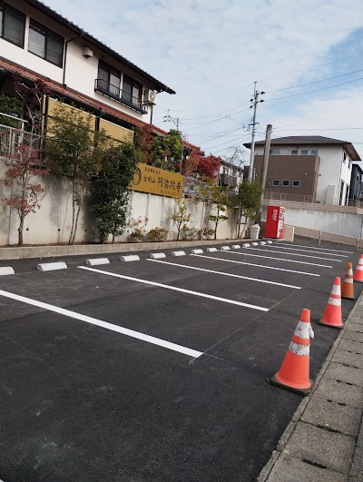 阿弥陀寺
