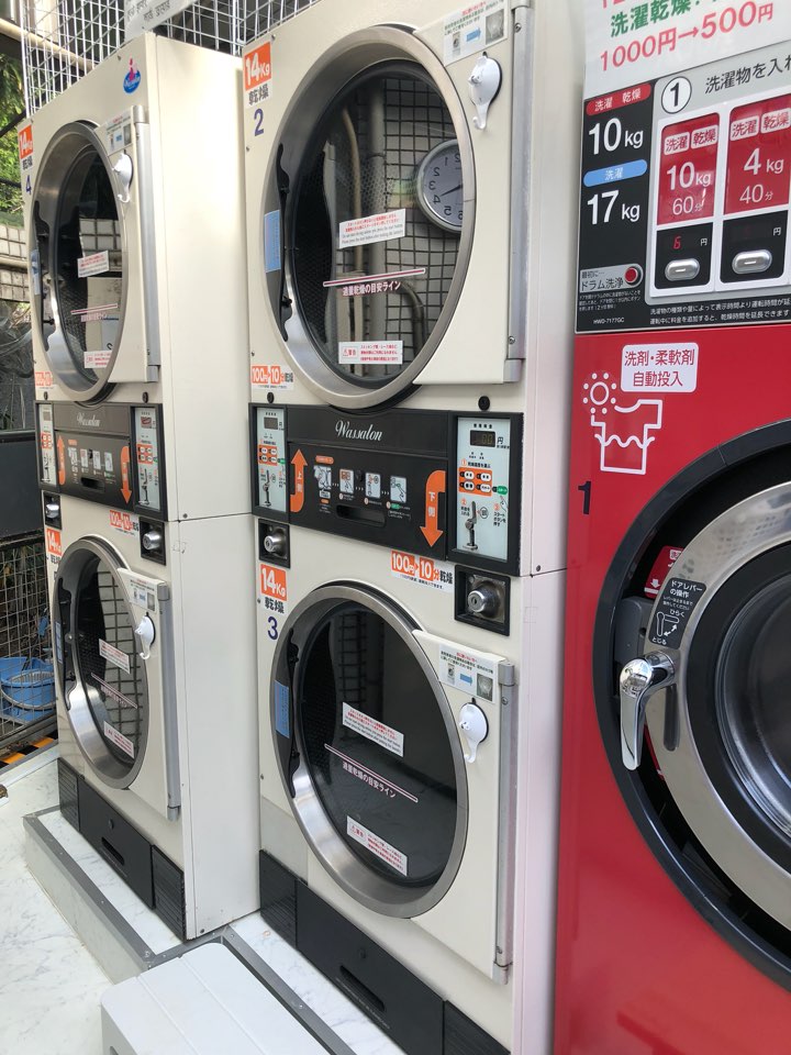 コインランドリー赤羽西店 Laundromat 投币式洗衣机 24時間hours