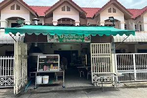 Nong Kaew Restaurant, Si Racha Land image