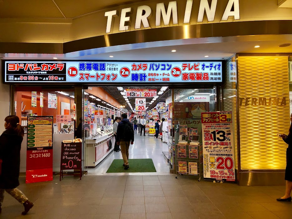 ヤマダ電機 テックランド錦糸町店 の評判は レビューチェッカー