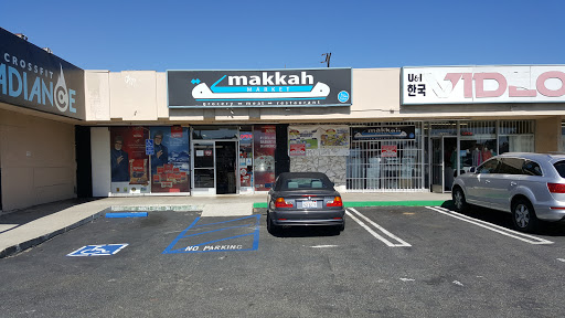 Makkah Market, 22846 S Western Ave, Torrance, CA 90501, USA, 