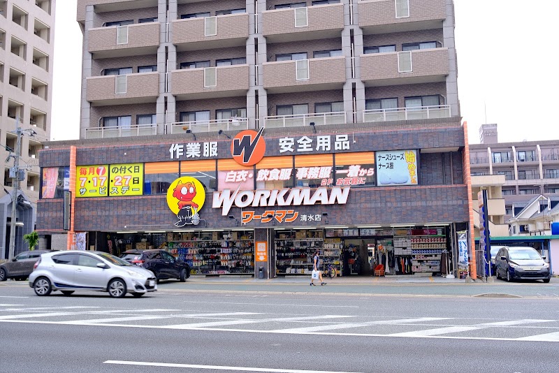 ワークマン 清水店