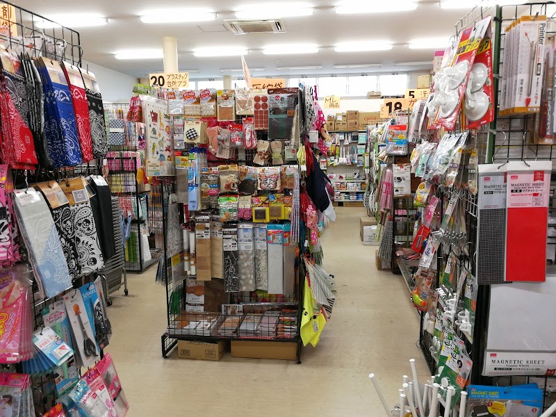 ザ ダイソー門司港店 福岡県北九州市栄町 100 円ショップ 100円ショップ グルコミ