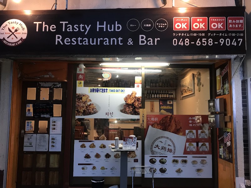 The Tasty Hub Restaurant & Bar ザ・テステイー・ハブレストラン＆バー