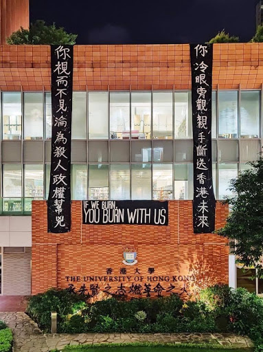 Advertising schools in Shenzhen