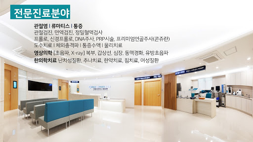 혈관염 전문의 서울