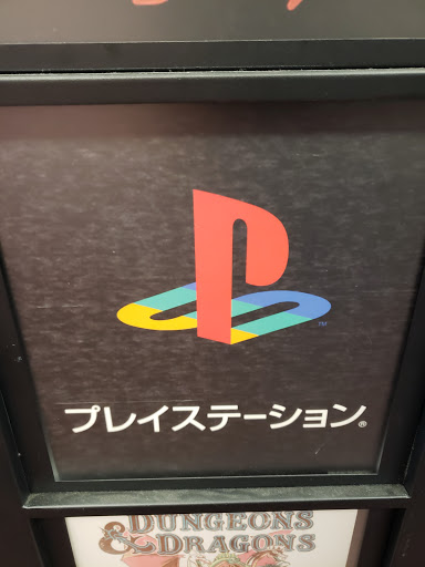 Video Game Store «GameStop», reviews and photos, 121 Howland Blvd Suite 105, Deltona, FL 32738, USA