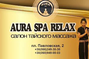 Aura Spa Relax image