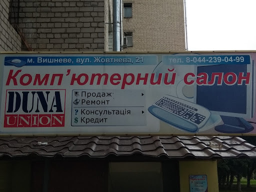 Волга юнион велоспорт магазин