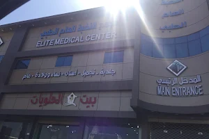 Elite Medical Center image