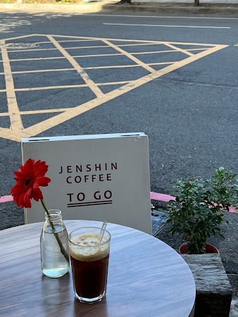 真心豆行 - 文化分店 （咖啡外帶、熟豆販售 ）Jenshin Coffee
