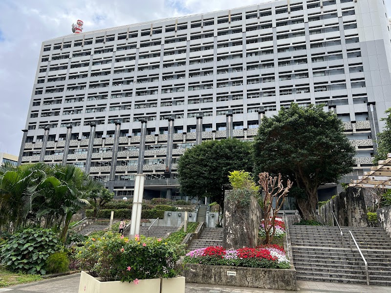 沖縄県庁