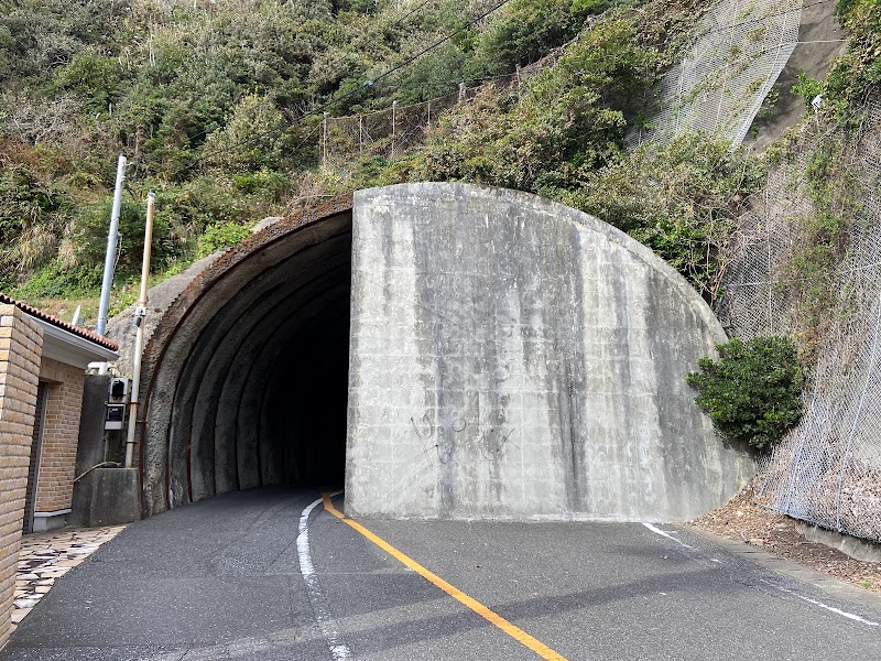 島戸倉隧道
