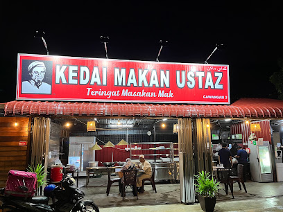 Kedai Makan Ustaz (Bukit Besar)