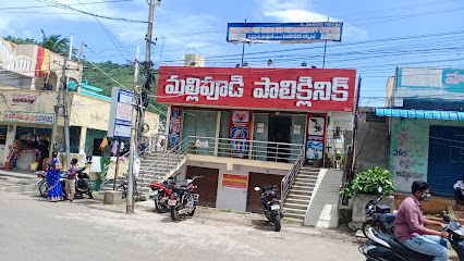 Mallipudi Poly Clinic And Physiotherapy Hospital | Chiropractic Doctor in Vijayawada - Hospital in Vijayawada , India
