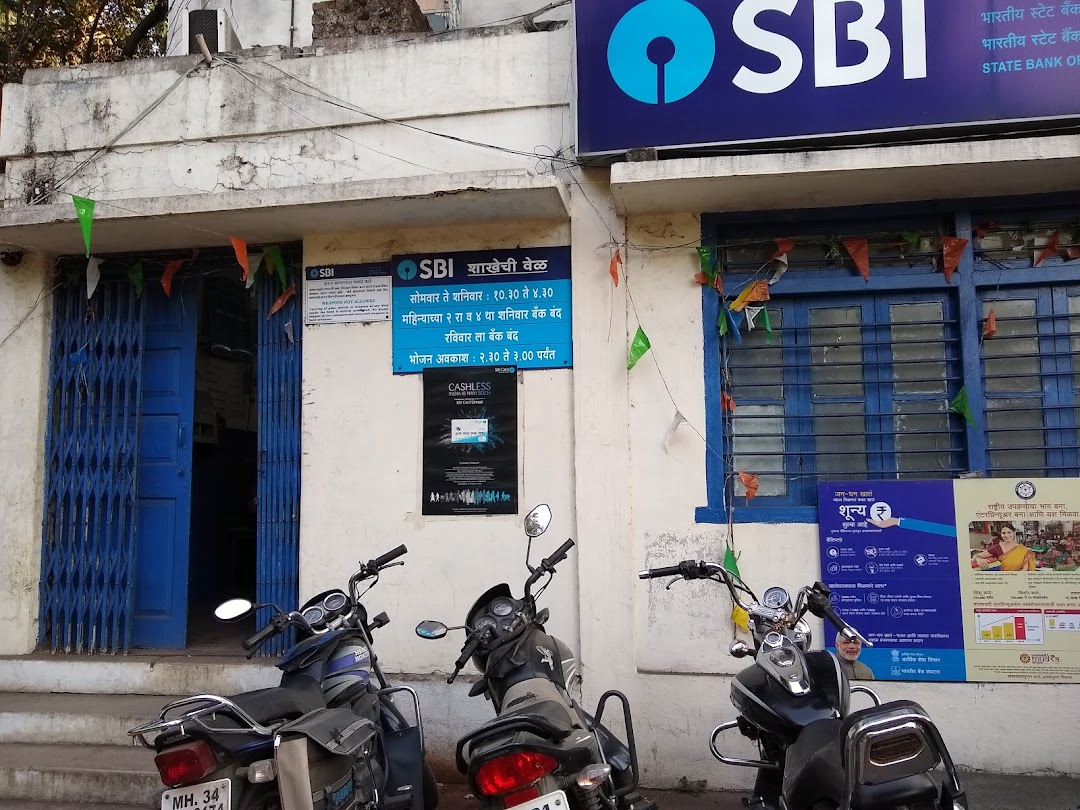 State Bank of India - Cement Nagar Branch