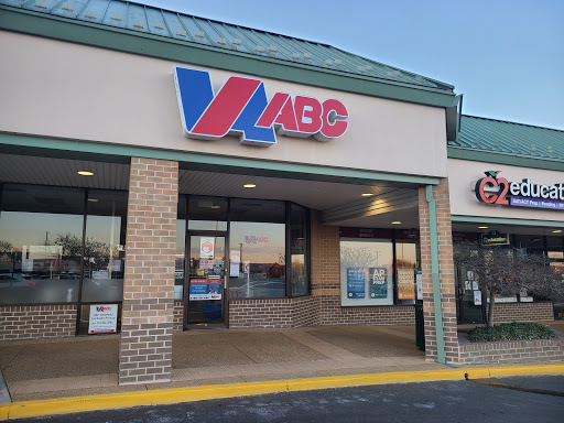 Virginia ABC, 14151 St Germain Dr, Centreville, VA 20121, USA, 