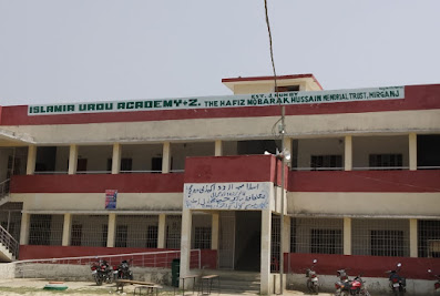 Urdu Academy +2 High School
