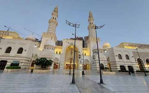 Aisha Al Rajhi Mosque image