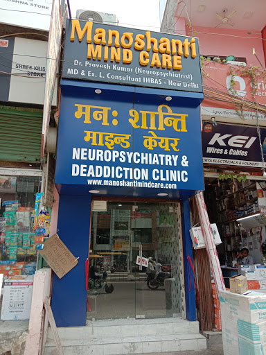 Manoshanti Mind Care Clinic @ Dr. Pravesh Kumar (Psychiatrist-Sexologist in East Delhi)
